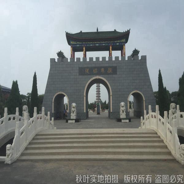 德慈塔陵